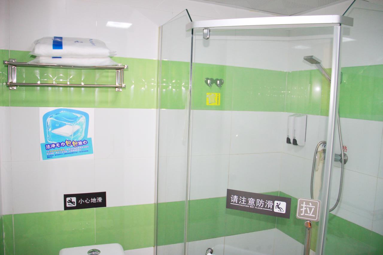 7Days Inn Beijing Mid-Qinghe Street Cuiwei Εξωτερικό φωτογραφία